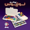 بازی لونپوس رنگی کادویی  (فروش عمده و تک)
