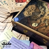 بازی زیرخاکی