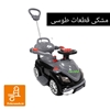 ماشین بازی سواری بی بی لند مدل Magic Car (قرمز، آبی، صورتی، بنفش، سبز، طوسی، مشکی) عمده و تک