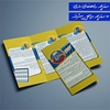 کارتایم