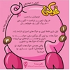 بازی خوکی