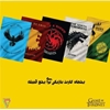 تاج و تخت