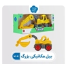 بیل مکانیکی بزرگ  (k1-9)