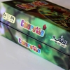 بازی آفتاب پرست
