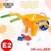 فرغون زرین
