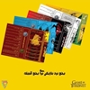تاج و تخت