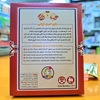 بازی گل یا پوچ  عمده و تک
