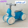 سه چرخه بی بی لند مدل وسپی کار عمده و تک