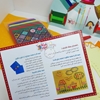 بسته شماره  یک خیاط کوچولو