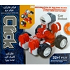 بازی کلیک ماشین ربات  (فروش عمده و تک)