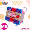 اسباب بازی ست عصرانه زرین