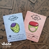 بازی زیرخاکی