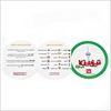 بازی فکری تیزبین ایران