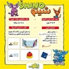 برگرفته از شازده کوچولو