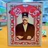 بازی گل یا پوچ  عمده و تک