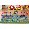 بازی فست مونوریل به همراه شهر پارچه ای کودک