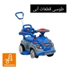 ماشین بازی سواری بی بی لند مدل Magic Car (قرمز، آبی، صورتی، بنفش، سبز، طوسی، مشکی) عمده و تک
