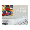بازی ایماچی