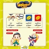 بازی سیبیلوها