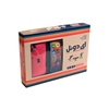 آی دوئل