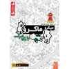 بازی میکرو ماکرو 2 بازی مرگ