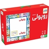 روپولی عمده و تک