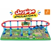 بازی فست مونوریل به همراه شهر پارچه ای کودک