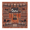 بازی ساتراپان (Imhotep)