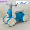 سه چرخه بی بی لند مدل وسپی کار عمده و تک