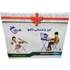 میز و صندلی تحریر تاشو باکس دار کودک مدل کیتی (طرح مک کوئین، کیتی، کرومی، فوتبالی، مردعنکبوتی)