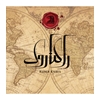 بازی راگناروک