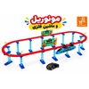 بازی فست مونوریل به همراه شهر پارچه ای و ماشین فلزی