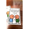 دو کله پوک