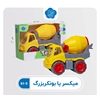 میکسر یا بونکر بزرگ (k1-5)