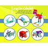 بازی شهر حیوانات
