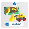 لودر کوچک کیوان تویز (k1-6)