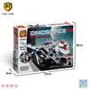 لگو دایناسور BT825