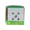 روبیک خودرنگ 3*3