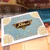 بازی سفالگر