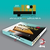 بازی اتللو8*8 (Othello)  (فروش عمده و تک)