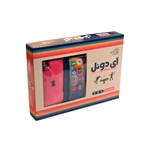 آی دوئل زینگو