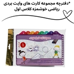 بازی ساختنی های فلزی موتور سیکلت مدل 1 زیرک
