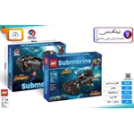 لگو زیردریایی اونجر amt813 عمده و تک (520 قطعه) آوا