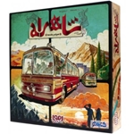 بازی شاهراه(Ticket to Ride) هوپا