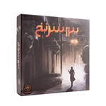 بازی13 سرنخ (clue) همپایه