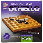 بازی اتللو 6*6 کوچک(Othello)  (فروش عمده و تک) پندارنیک