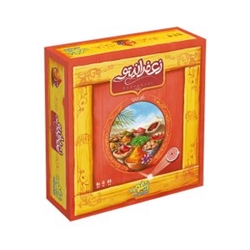 زعفرانیتو