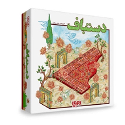 دستباف