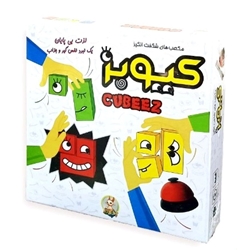 کیوبز
