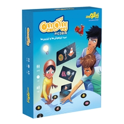 پیکوبین
